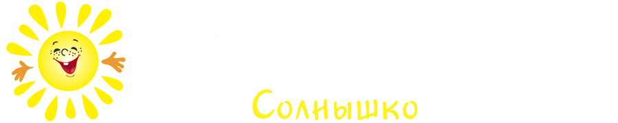 Детский сад №5. Сосновый Бор